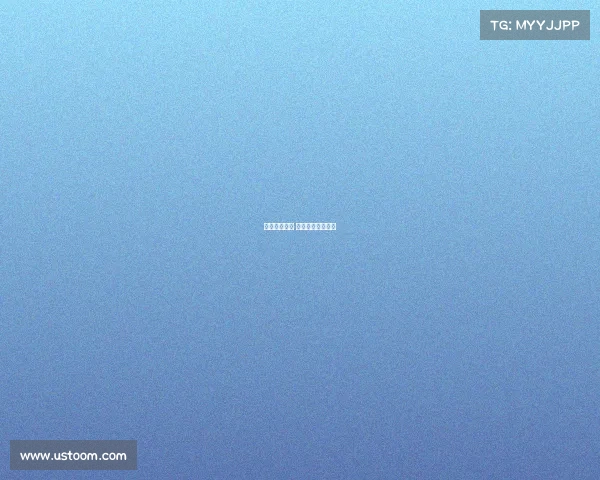 广西门球赛事 广西门球赛事安排