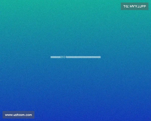 报名高尔夫赛事表2024年高尔夫赛事报名表正式启动欢迎全球高尔夫爱好者踊跃报名